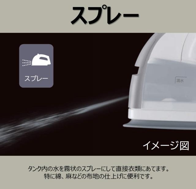 日立 スチームアイロン コードレス 高温・中温スチーム ケース付き CSI-305 S プラチナ_3