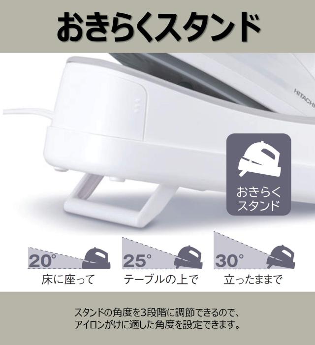 日立 スチームアイロン コードレス 高温・中温スチーム ケース付き CSI-305 S プラチナ_5