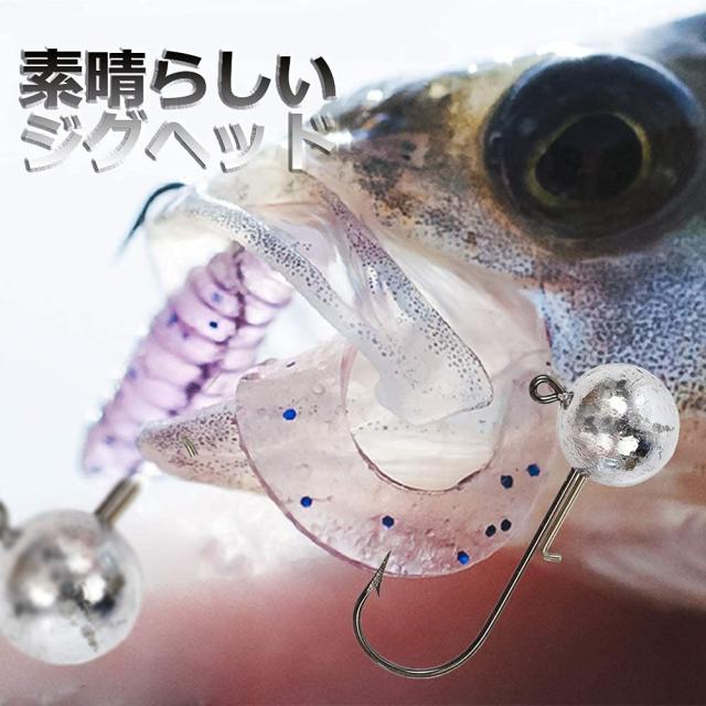 ジグヘッド セット 釣り用 バス 釣り ルアー ワーム アジング