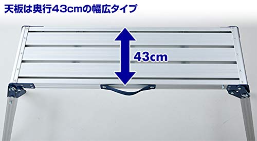 山善 アルミ製踏み台3段 脚立 洗車台 幅182×奥行62.5×高さ86cm 耐荷重100kg 天板幅128.5cm KA-EW100H_9