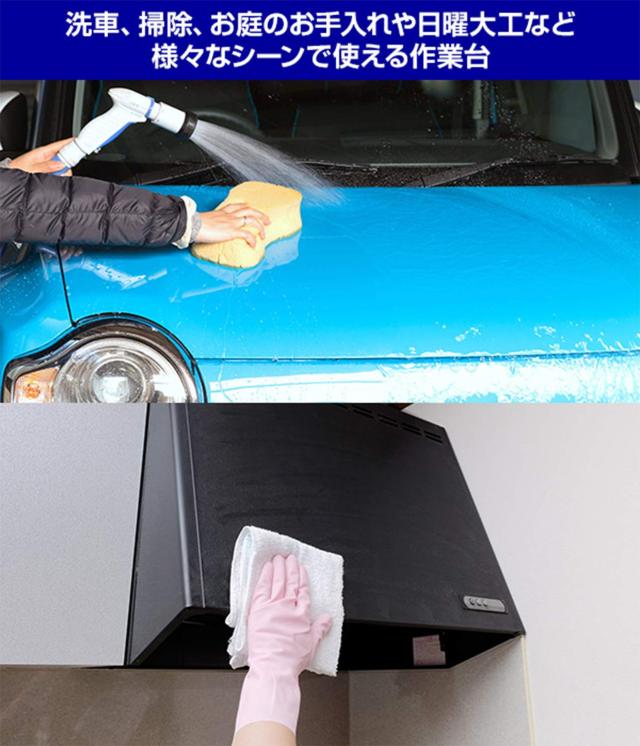 山善 アルミ製踏み台3段 脚立 洗車台 幅182×奥行62.5×高さ86cm 耐荷重100kg 天板幅128.5cm KA-EW100H_2
