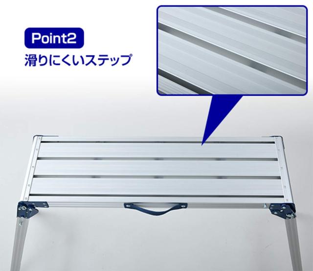 山善 アルミ製踏み台3段 脚立 洗車台 幅182×奥行62.5×高さ86cm 耐荷重100kg 天板幅128.5cm KA-EW100H_4