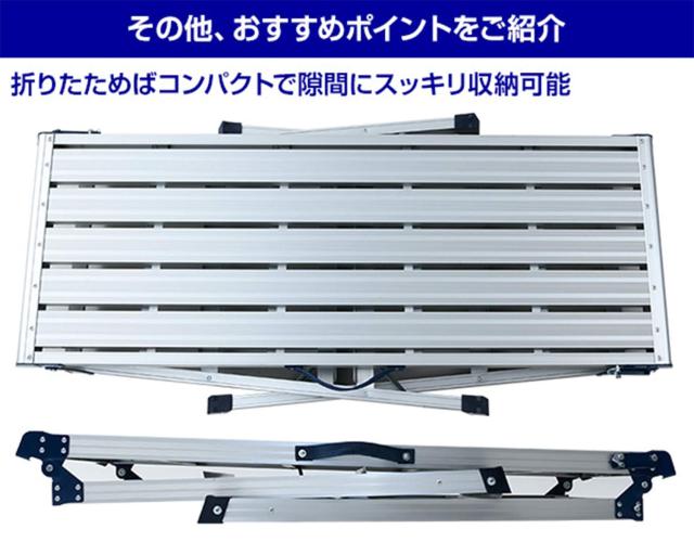 山善 アルミ製踏み台3段 脚立 洗車台 幅182×奥行62.5×高さ86cm 耐荷重100kg 天板幅128.5cm KA-EW100H_7