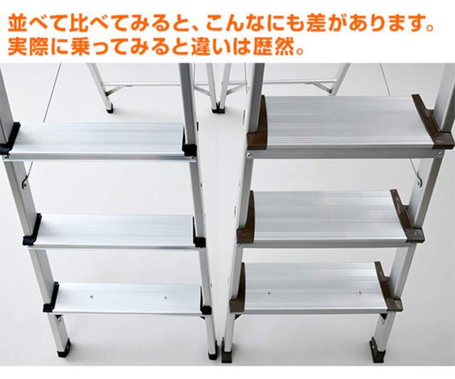 山善 脚立 5段 幅48×奥行103.5×高さ166cm 耐荷重100kg 折りたたみ アルミ 軽量 KBE-5_3