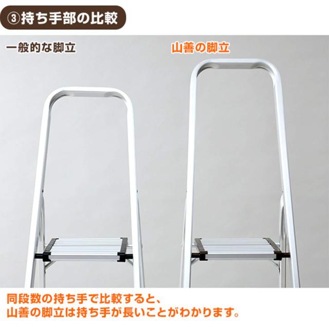 山善 脚立 5段 幅48×奥行103.5×高さ166cm 耐荷重100kg 折りたたみ アルミ 軽量 KBE-5_5