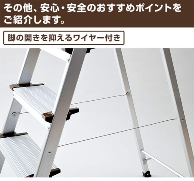 山善 脚立 5段 幅48×奥行103.5×高さ166cm 耐荷重100kg 折りたたみ アルミ 軽量 KBE-5_8