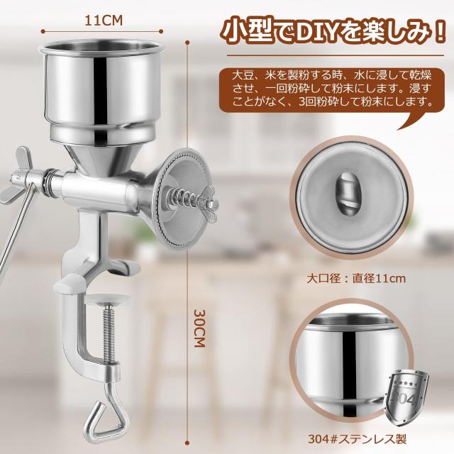 NEWTRY 手挽き穀物製粉機 手動 家庭用 DIY 小型 トウモロコシ、ごま、小豆、大豆、米、キビ、コショウ、粗塩などの調味料用 卓上型 304#_1
