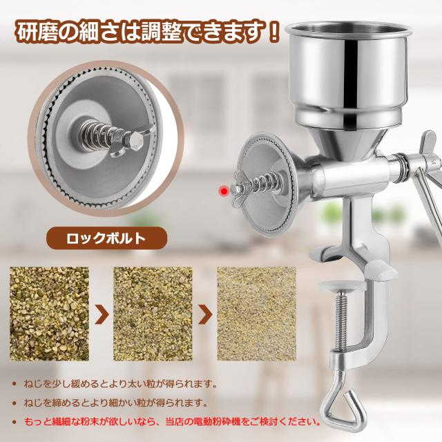 NEWTRY 手挽き穀物製粉機 手動 家庭用 DIY 小型 トウモロコシ、ごま、小豆、大豆、米、キビ、コショウ、粗塩などの調味料用 卓上型 304#_3