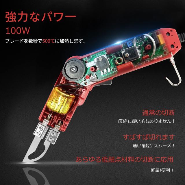 Huanyu ホットスライドカッター ホットナイフ 100W 5秒加熱 50-500℃温度調節 布/ゴム/ロープ/プラスチック/アクリル カット用 (全4種ブ_3
