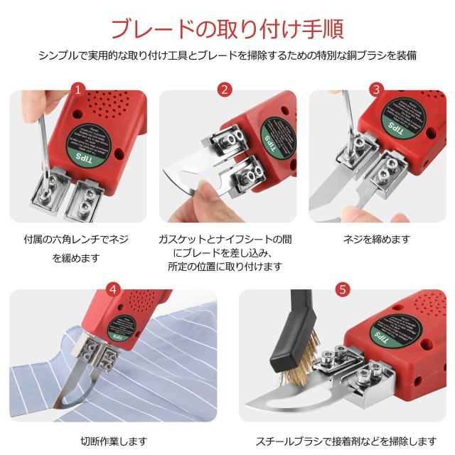 Huanyu ホットスライドカッター ホットナイフ 100W 5秒加熱 50-500℃温度調節 布/ゴム/ロープ/プラスチック/アクリル カット用 (全4種ブ_4