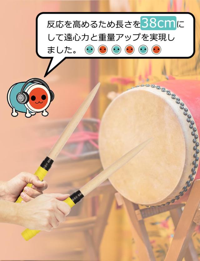 マイバチ　引退品まとめ売り マイバチ 引退品 まとめ売り