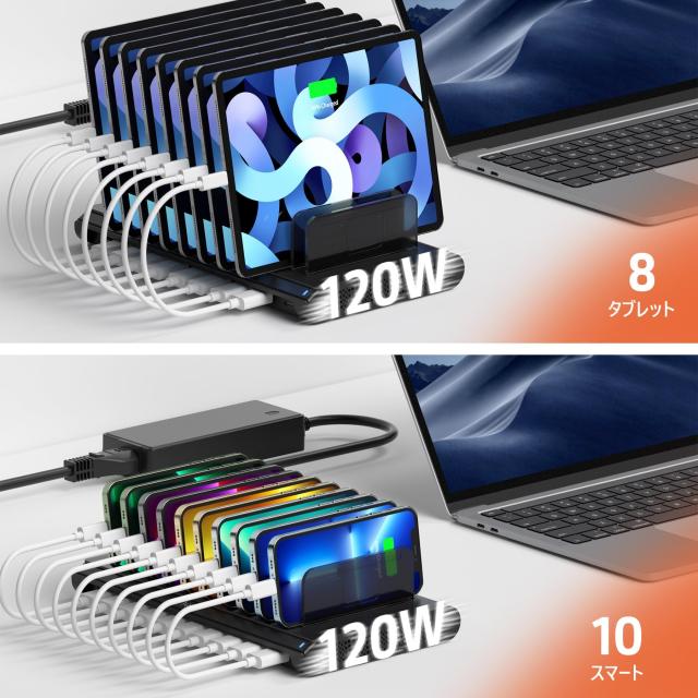 Alxum USB 充電ステーション 120W 10ポート IPad 充電スタンド 複数 QC3.0*2+USB C*1 急速充電 10台同時充電 PSE認証済 スマホ卓上収納_2