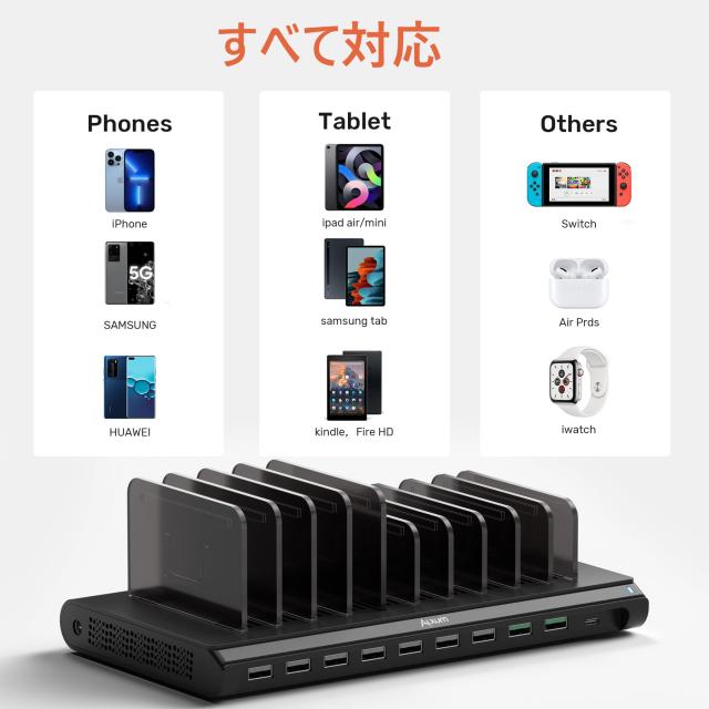 Alxum USB 充電ステーション 120W 10ポート IPad 充電スタンド 複数 QC3.0*2+USB C*1 急速充電 10台同時充電 PSE認証済 スマホ卓上収納_4