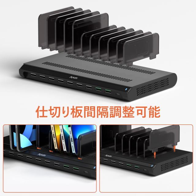 Alxum USB 充電ステーション 120W 10ポート IPad 充電スタンド 複数 QC3.0*2+USB C*1 急速充電 10台同時充電 PSE認証済 スマホ卓上収納_7