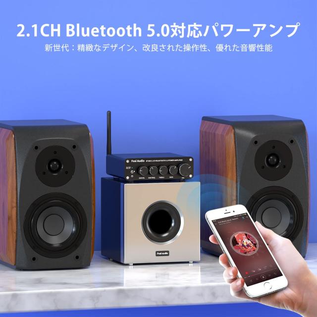 Fosi Audio BT30D Bluetooth5.0アンプ パワーアンプ Amazon | Fosi Audio V3 Hi-Fi パワーアンプ TPA3255 クラスD