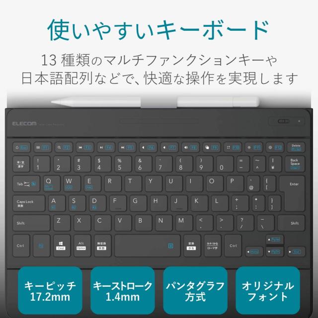 エレコム キーボード Bluetooth タブレット汎用ケース一体型 8.5~11.1インチ(iPad Pro 9.7/10.5/11対応)ブラック TK-CAP02BK_3