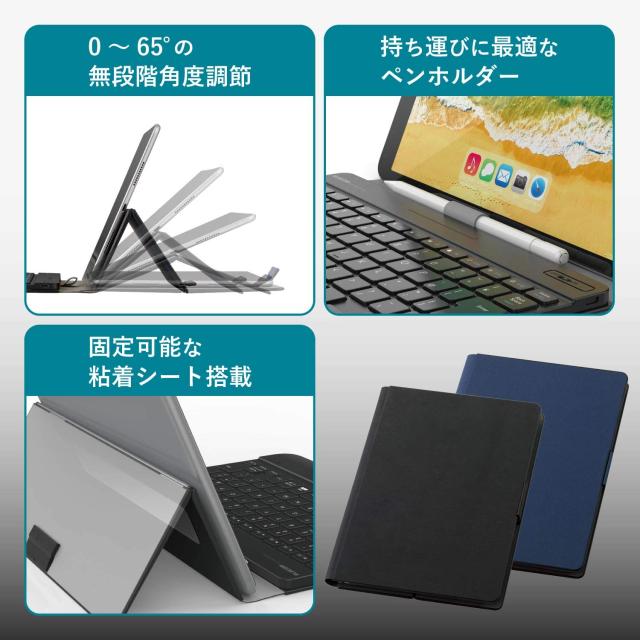 エレコム キーボード Bluetooth タブレット汎用ケース一体型 8.5~11.1インチ(iPad Pro 9.7/10.5/11対応)ブラック TK-CAP02BK_5
