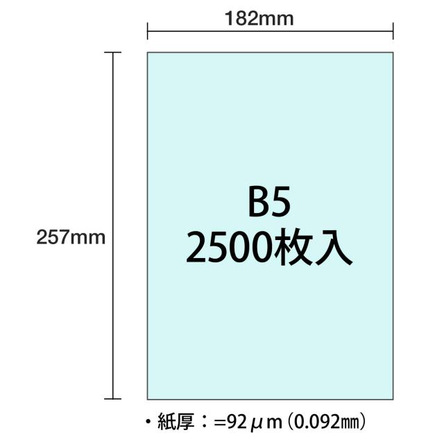 東洋印刷 ナナワードラベル LEZ24U B4／24面 500枚 東洋印刷 ナナワードラベル LEZ24U B4⁄24面 500枚smtb-f :