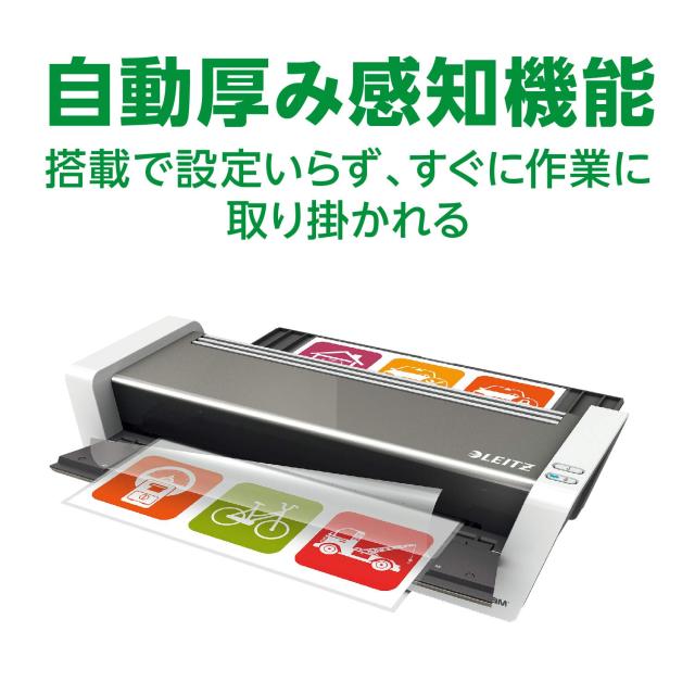 LEITZ ライツ パウチラミネーター アイラムタッチ2 A4/A3対応 31sZcghJdzL.jpg