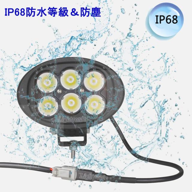 トラクター 作業灯 広角 60W LEDフォグランプ 作業照明 ブラケット DTコネクタキット付き LEDサブライト IP68防水 12V 24V兼用 角度調整_3