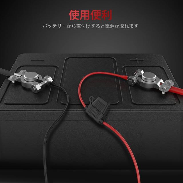 SUPER CORD DAIICHI 延長コード 車型 シガーソケット延長ケーブル 車両延長コード バッテリーから電源を取る