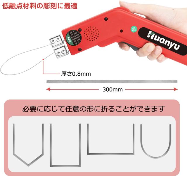 Huanyu 発泡スチロール裁断師 200W 質問用紙裁断師 50-500℃ 質問用紙刻みつける 溝掘り DIY ひな型仕立て上げる スタイロフォーム/スチロール/スポ