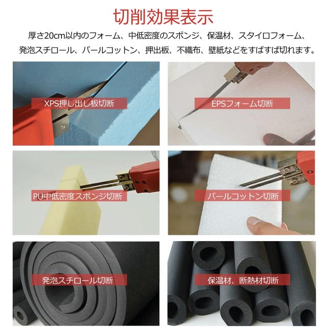 Huanyu 発泡スチロール裁断師 200W 質問用紙裁断師 50-500℃ 質問用紙刻みつける 溝掘り DIY ひな型仕立て上げる スタイロフォーム/スチロール/スポ