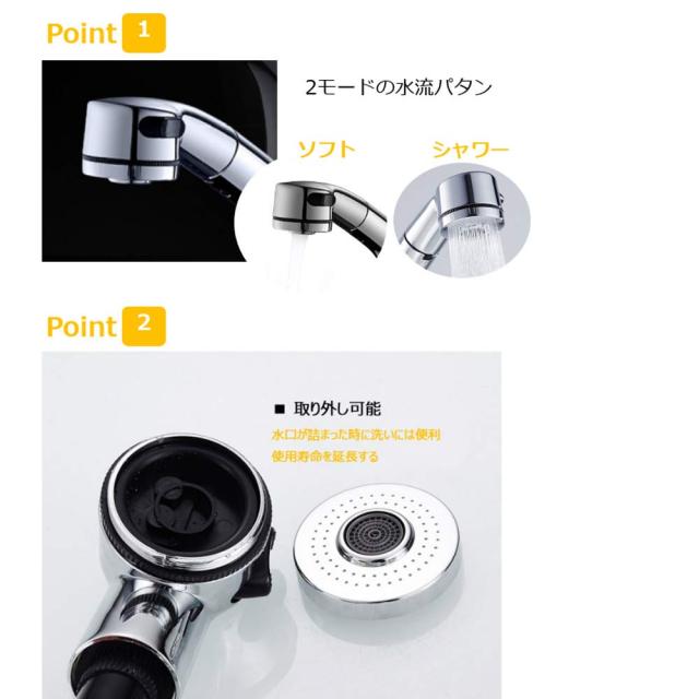 Hefo 洗面台蛇口 混合水栓 シングルレバー ホース引き出し式 泡沫、シャワーが切り替え 360°回転 吐水口昇降 台付き2穴 日本語取扱説明_2