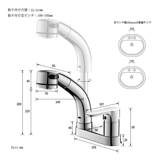 Hefo 洗面台蛇口 混合水栓 シングルレバー ホース引き出し式 泡沫、シャワーが切り替え 360°回転 吐水口昇降 台付き2穴 日本語取扱説明_5