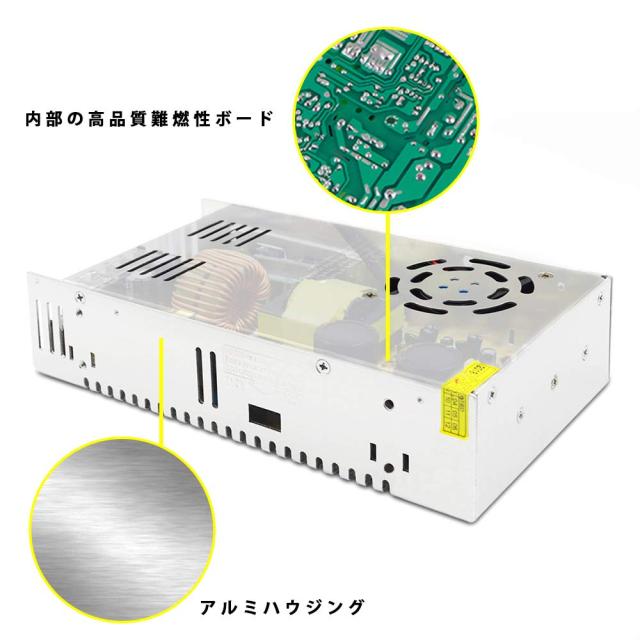 LETOUR スイッチング電源 直流安定化電源12V 30A 360W 過負荷