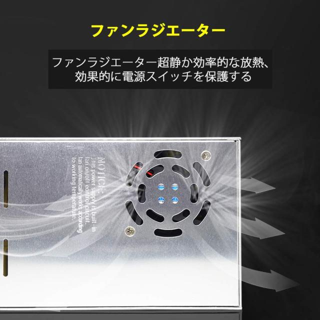 LETOUR スイッチング電源 直流安定化電源12V 30A 360W 過負荷