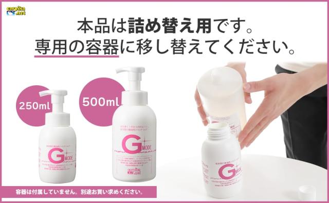 カーコーティング 洗車用品 詰め替え用 車お手入れ用品 カーシャンプー