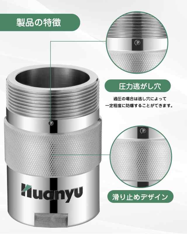 Huanyu 100ml 高圧反応器 小型オートクレーブ 220℃ 6MPa 304ステンレス PTFE内殻 反応容器 水熱合成消化缶  強酸/有機溶剤/不溶性物質なの通販はau PAY マーケット - hkマーケット | au PAY マーケット－通販サイト