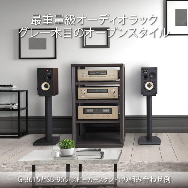 ハヤミ工産 オーディオラック 棚板2枚付き 黒木目調 G-3414の通販はau 
