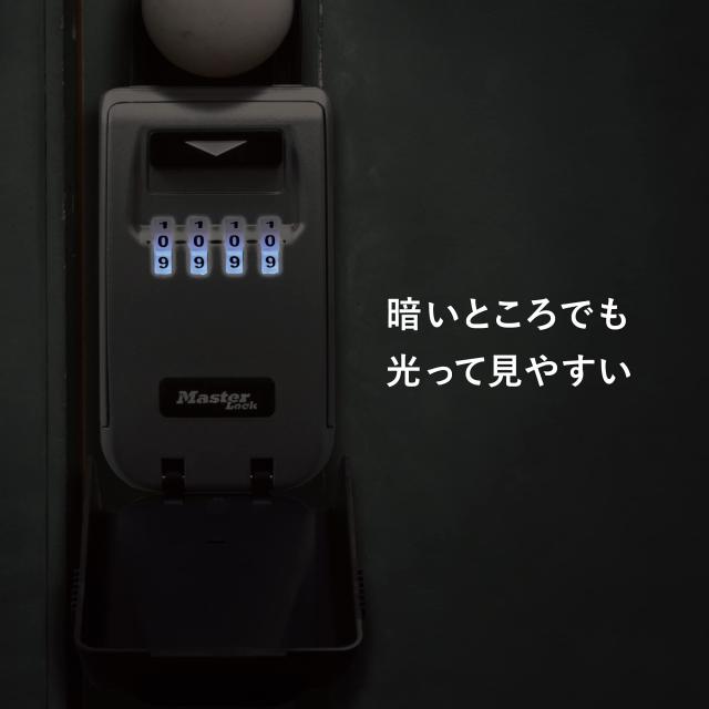 Master Lock ダイヤル式キーセーフ 5424JAD_7