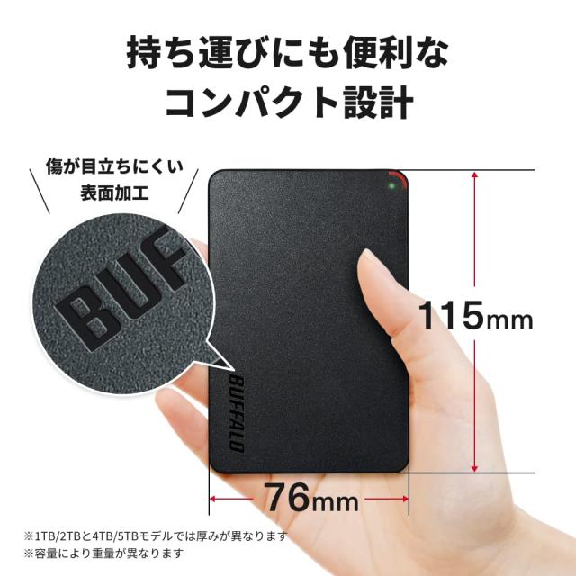 バッファロー BUFFALO ミニステーション USB3.1(Gen1)/USB3.0用