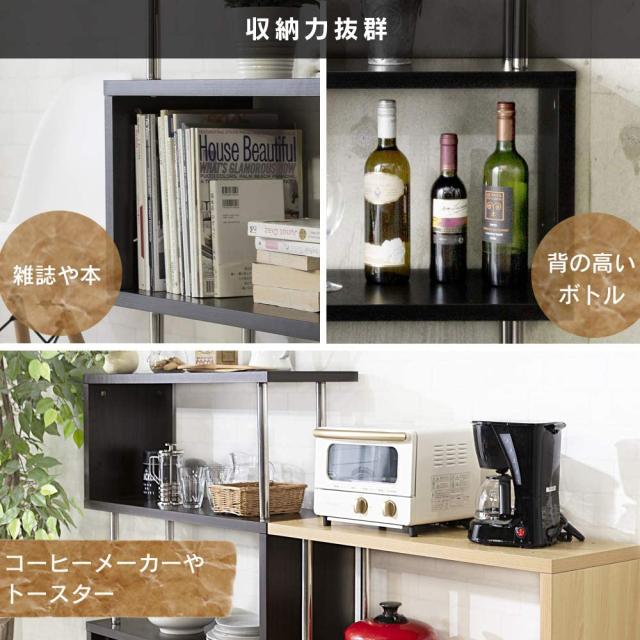 アイリスプラザ 本棚 ディスプレイラック 収納 オープンラック 靴箱 下駄箱 パイプ S字 3段 耐荷重45？ ブラック 幅80×奥行29.5×高さ80_3