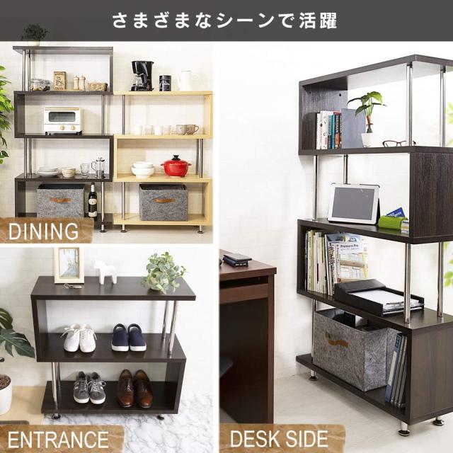 アイリスプラザ 本棚 ディスプレイラック 収納 オープンラック 靴箱 下駄箱 パイプ S字 3段 耐荷重45？ ブラック 幅80×奥行29.5×高さ80_4