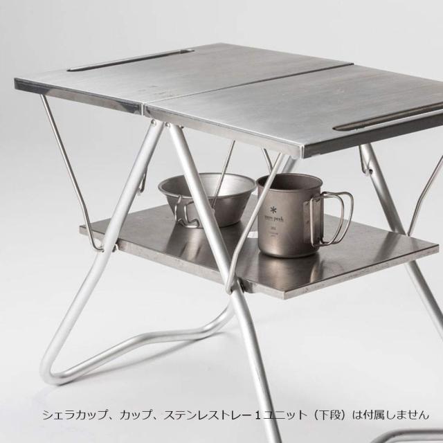 スノーピーク(snow peak) 焚火MYテーブル ステンレス 折りたたみ