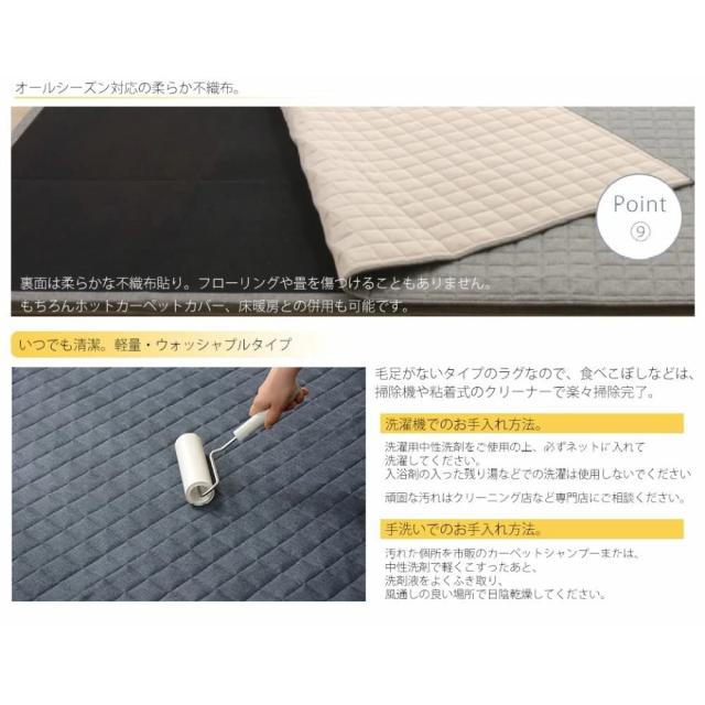 セルタン ラグマット Mサイズ カバーが洗える 和楽のZONIA インディゴブルー 日本製 A826a-626DBL_8