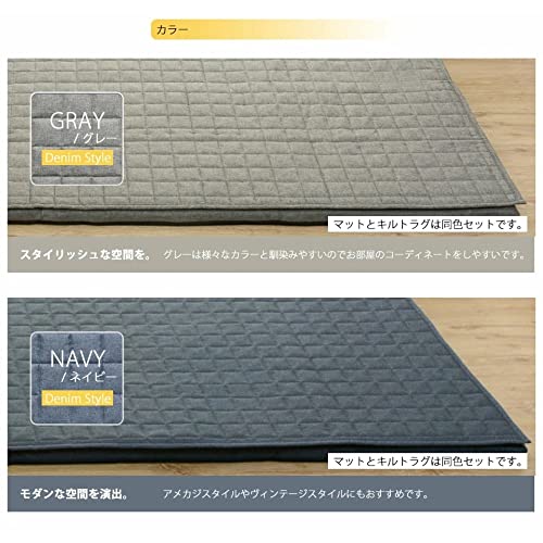 セルタン ラグマット Mサイズ カバーが洗える 和楽のZONIA アッシュグレー 日本製 A826a-625GRY_9