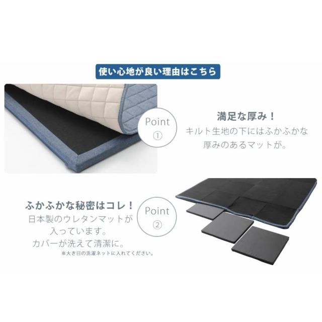 セルタン ラグマット Mサイズ カバーが洗える 和楽のZONIA アッシュグレー 日本製 A826a-625GRY_3