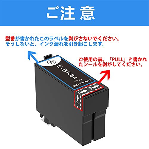 LCL EPSON用 エプソン用 ICM84 ICM83 (1パック マゼンタ) 互換インク