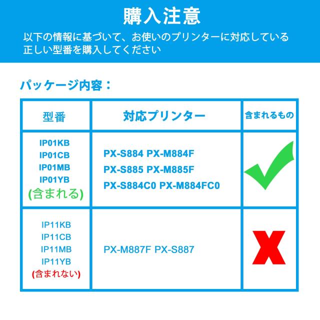 LCL EPSON用 エプソン用 IP01 IP01B IP01KB IP01CB IP01MB IP01YB 増量 (4色セット ブラック シアン マゼンタ イエロー) 顔料 互換インクの通販は
