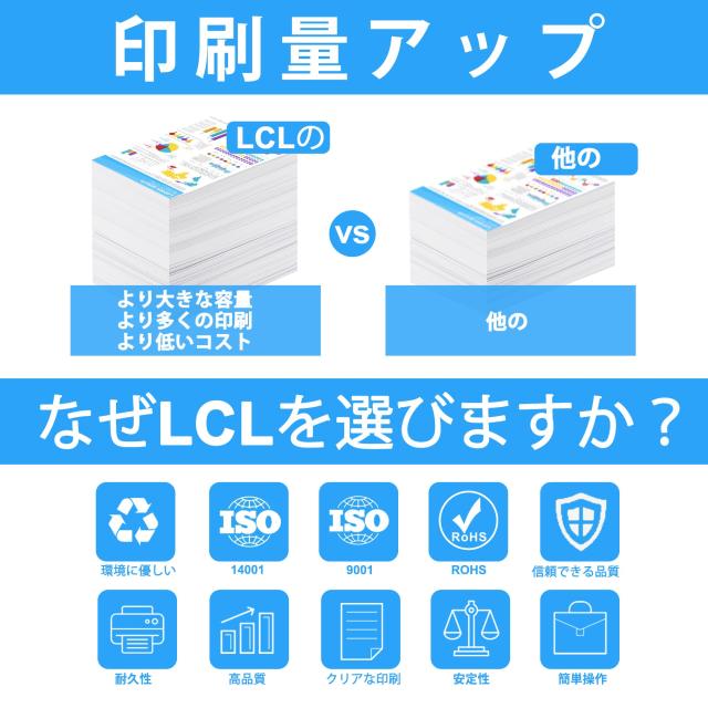 LCL EPSON用 エプソン用 IP01 IP01B IP01KB IP01CB IP01MB IP01YB 増量 (4色セット ブラック シアン マゼンタ イエロー) 顔料 互換インクの通販は