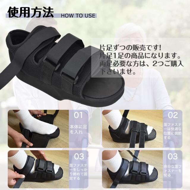 AOIREMON ギプスシューズ つま先減圧 片足1足 左右兼用 ギブス用 サンダル 歩行サポート 舟底型 防滑 調節可能 21 5-30cm 23 5cm の通販は - エブリデイセレクト 通販サイト