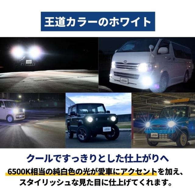 fcl.(エフシーエル) H4 Hi/Lo LEDヘッドライト バルブ ホワイト 白
