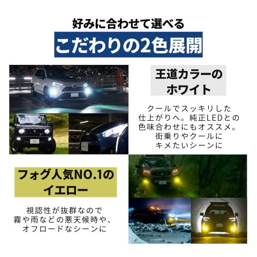 fcl.(エフシーエル) H8 H11 H16 LEDヘッドライト フォグランプ バルブ