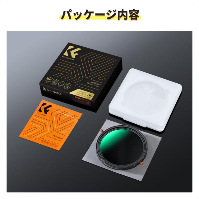 K＆F Concept 77mm 可変NDフィルターND2-ND32+CPLフィルター 1枚2役レンズフィルター X状ムラなし 日本製AGC光学ガラス HD超解像力 低い反の通販は