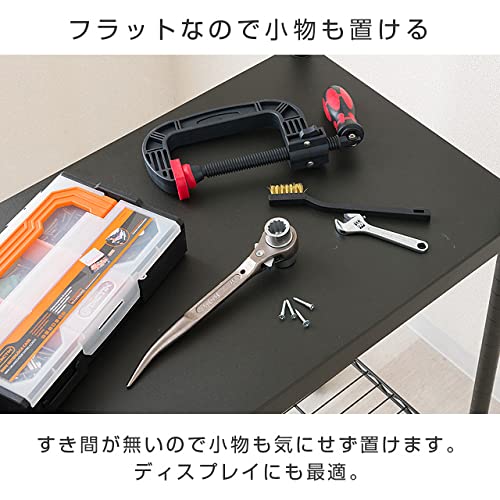 ドウシシャ ルミナス ノワール ラック スチールラック パーツ 棚板 スチールシェルフ ソリッドシェルフ 幅111×奥行41cm 耐荷重80kg ポー_4